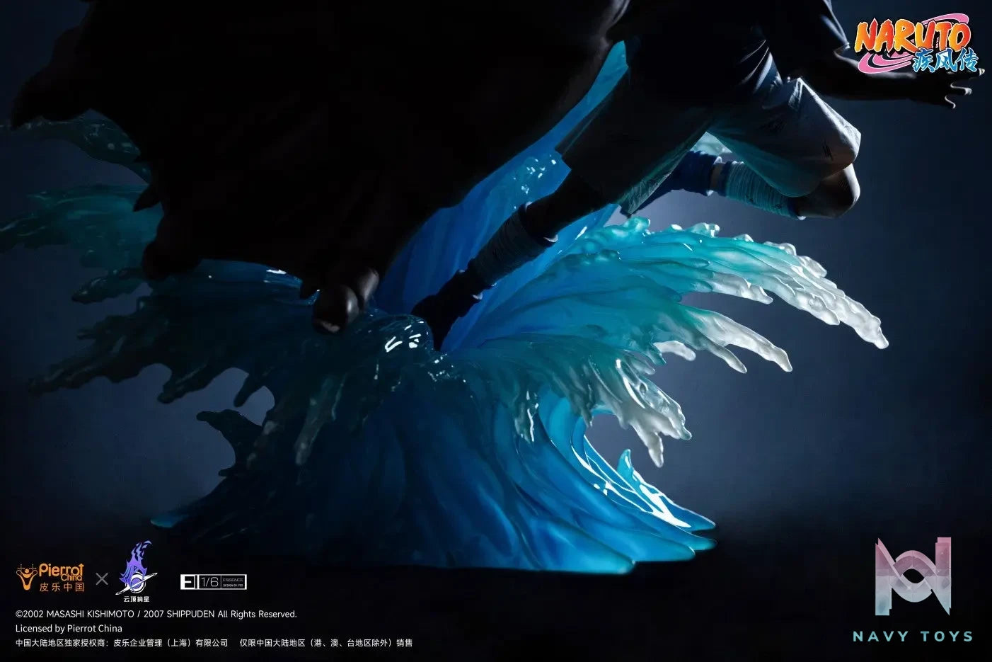 Pickstar Studio – Final Valley Uchiha Sasuke (Licensed)