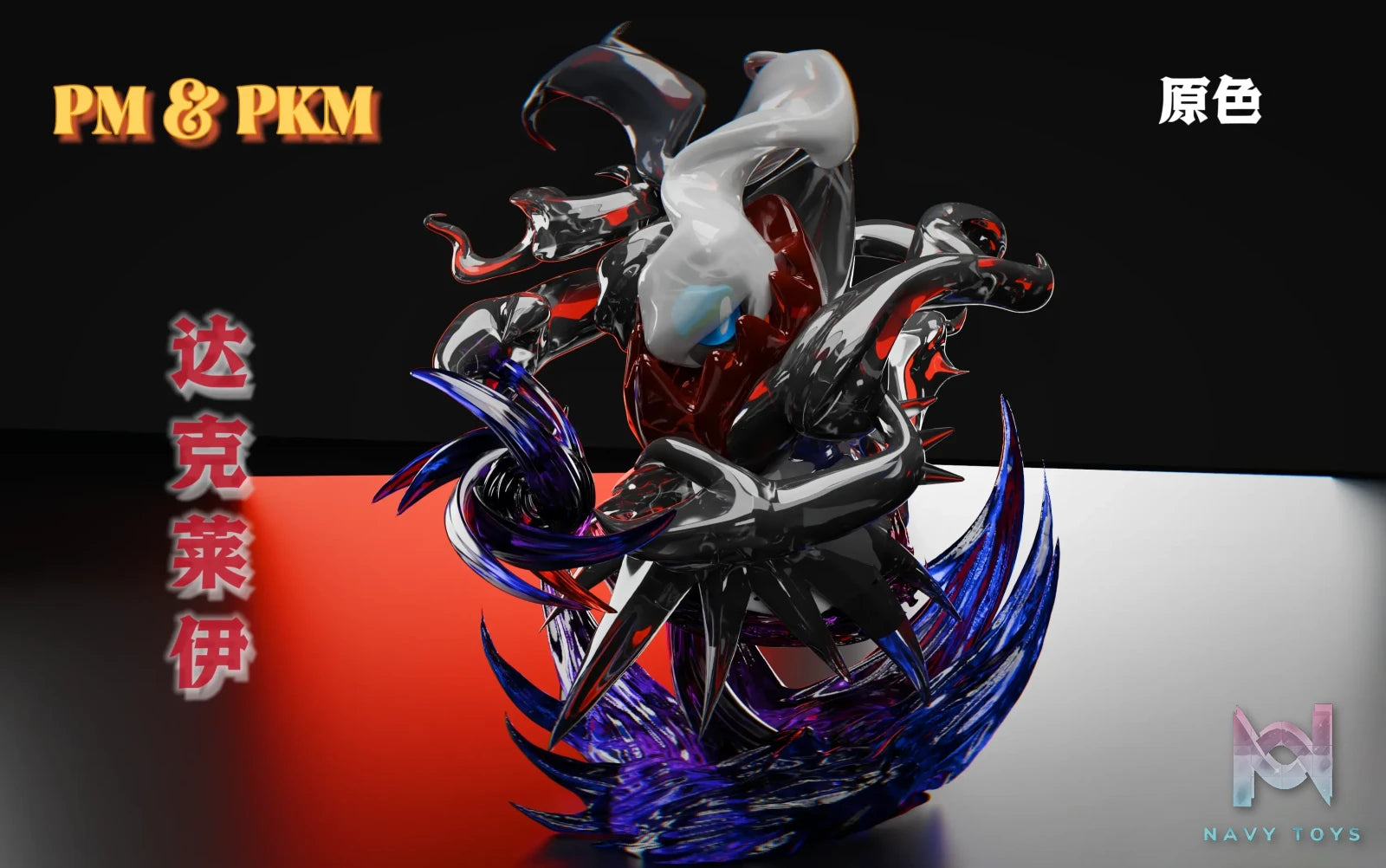 PM Studio – Pokemon Darkrai