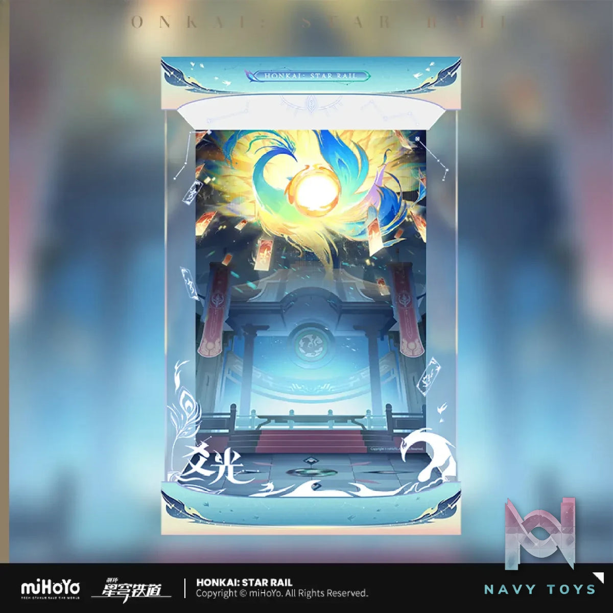 Myethos – Gift+ Series Honkai: Star Rail Yao Guang 1/8 Figure (Licensed)