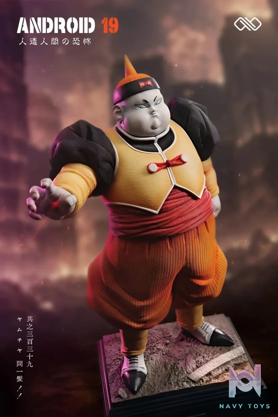 Infinite Studio - Dragon Ball Android 19 & Dr. Gero Android 20 resin statue Navy Toys anime figure