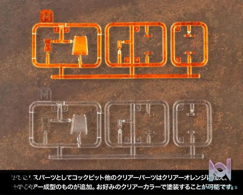 Kotobukiya – HMM ZOIDS RZ-013 CANNON TORTOISE Marking Plus Ver. 1/72 Plastic Model (Licensed)