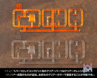 Kotobukiya – HMM ZOIDS RZ-013 CANNON TORTOISE Marking Plus Ver. 1/72 Plastic Model (Licensed)