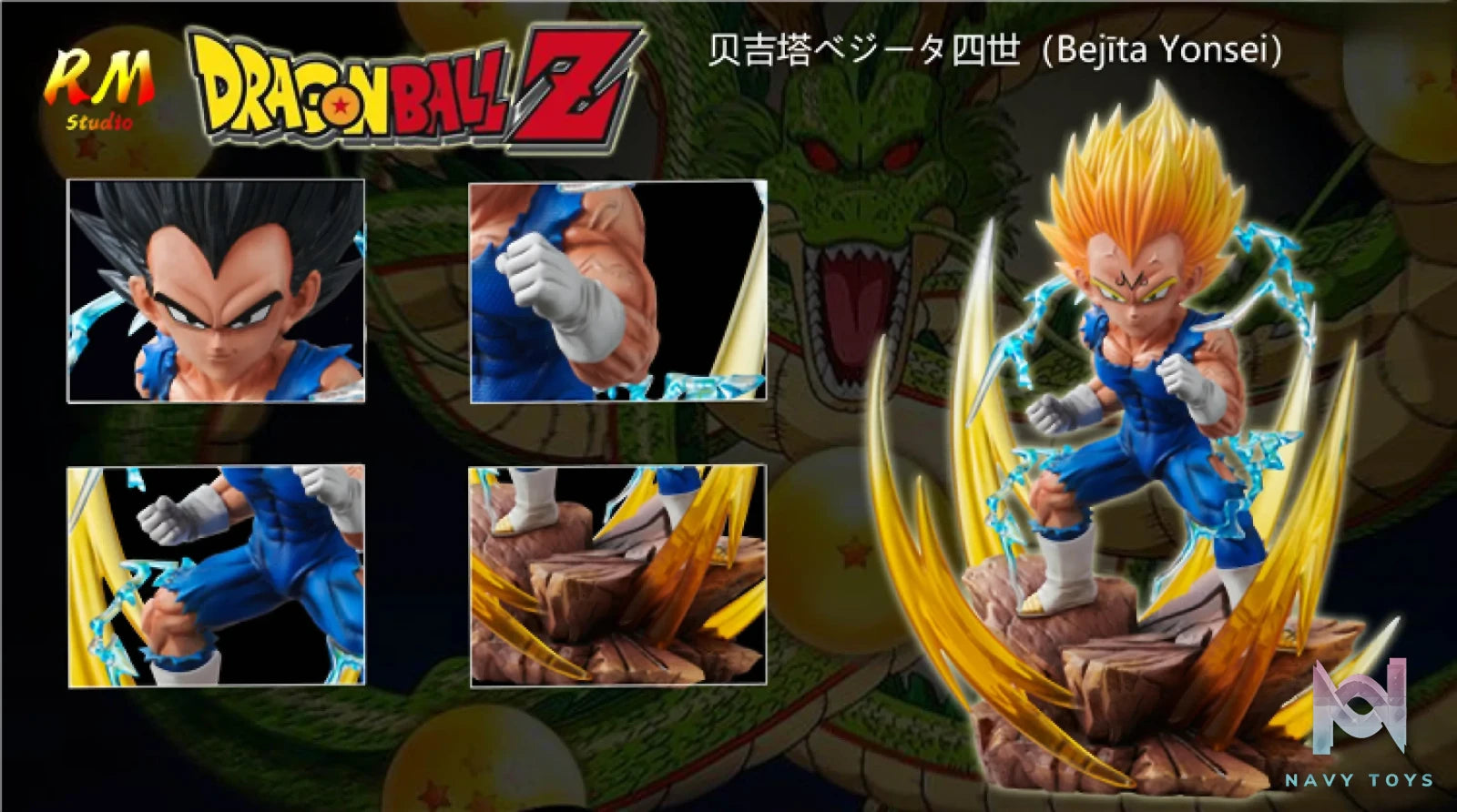 RM Studio – Dragon Ball Vegeta