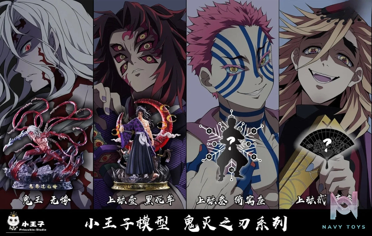Princekin Studio – Demon Slayer Kimetsu no Yaiba Kibutsuji Muzan Combat Form