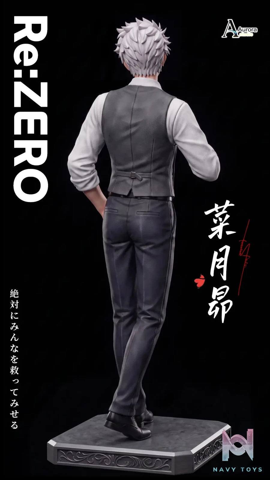 Aurora Studio – Natsuki Subaru Re:Zero kara Hajimeru Isekai Seikatsu
