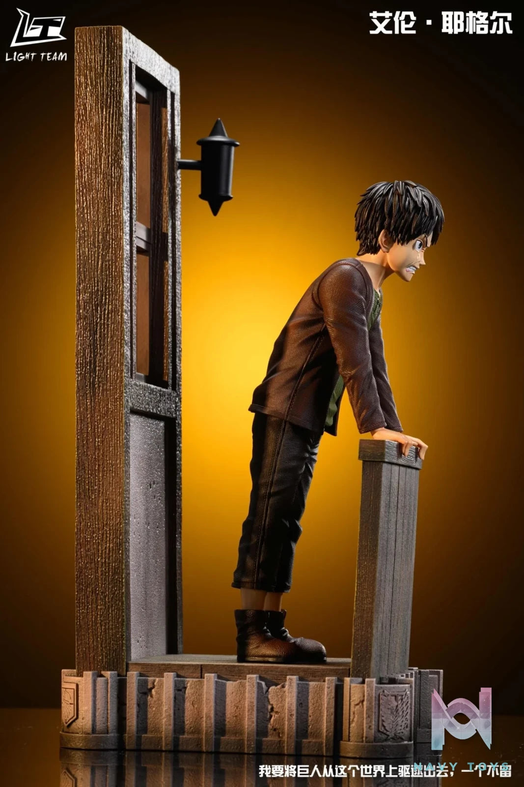 Eren Yeager Childhood - Attack On Titan - Light Team Studio resin statue Light Team Studio anime figure