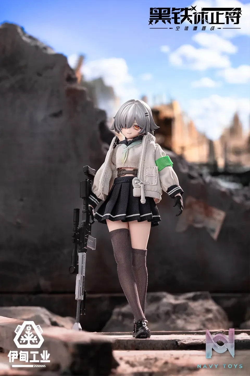 NEO EDEN TOYS – Eden Industry Rest in Iron Note Series Vol. 1 Null Encounter Articulated Figure (Licensed)