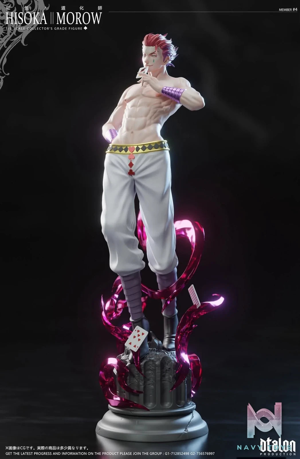 Hisoka resin statue Dtalon Studio anime figure