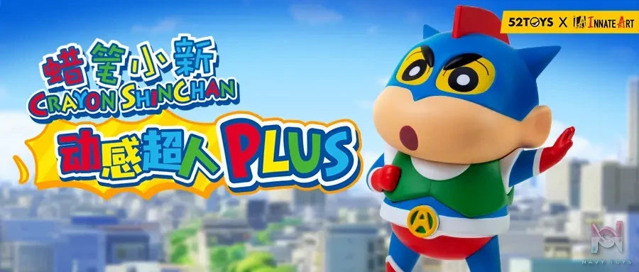 Innate Art Studio & 52toys Studio – Crayon Shin-chan Akushon Kamen PLUS