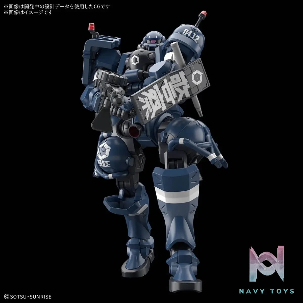 BANDAI – HG 1/144 POLICE ZAKU (Licensed)