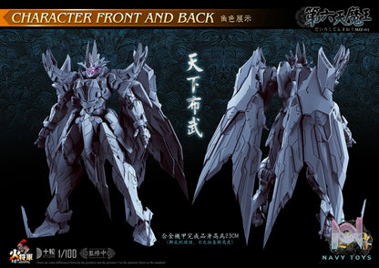 HotGeneral – Mighty General Series 1/100 Alloy Painted Finished Mecha Sixth Demon King (Licensed)