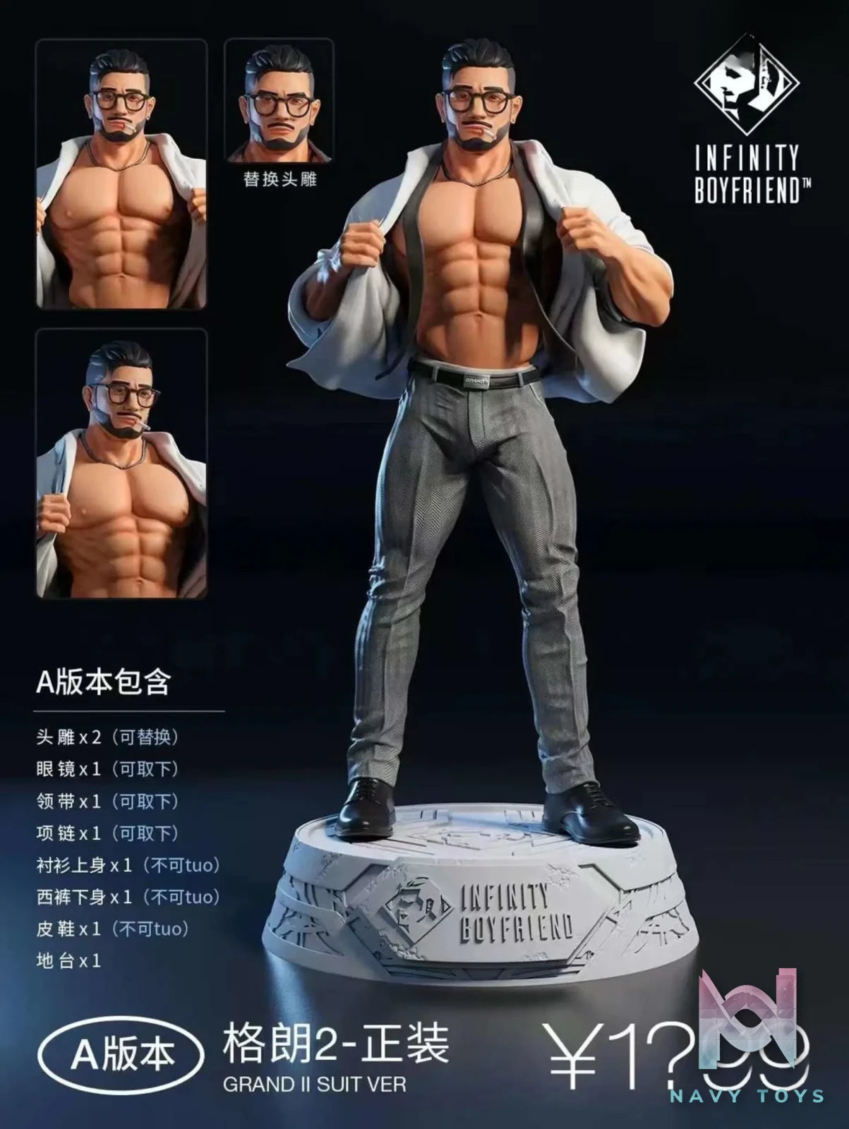 Infinity Boyfriend Studio – Grand 2 (Licensed)