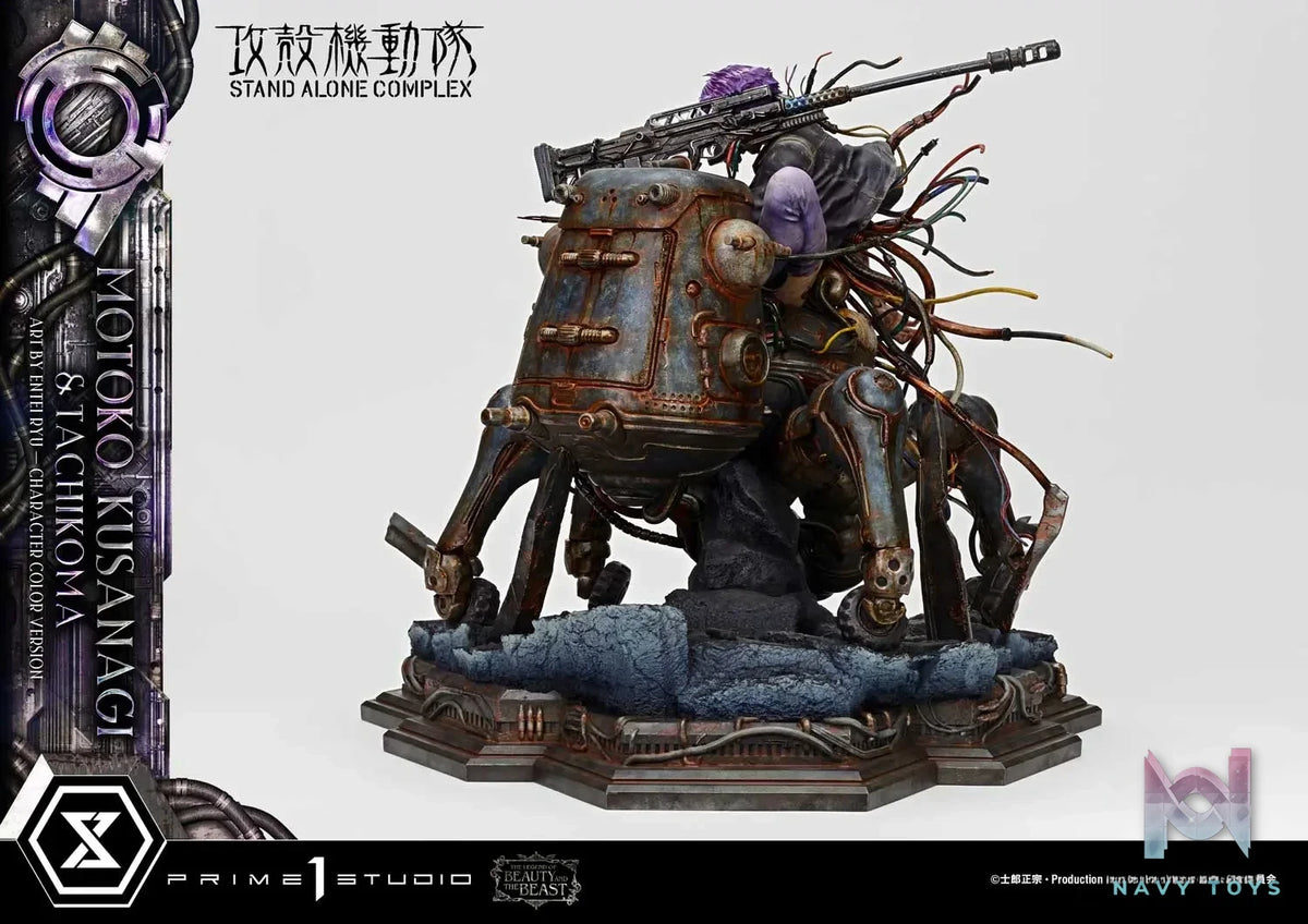 Prime 1 Studio – GHOST IN THE SHELL STAND ALONE COMPLEX Motoko Kusanagi X Tachikoma Art by Entei Ryu Character color LBBGITS-02 LBBGITS-02S (Licensed)