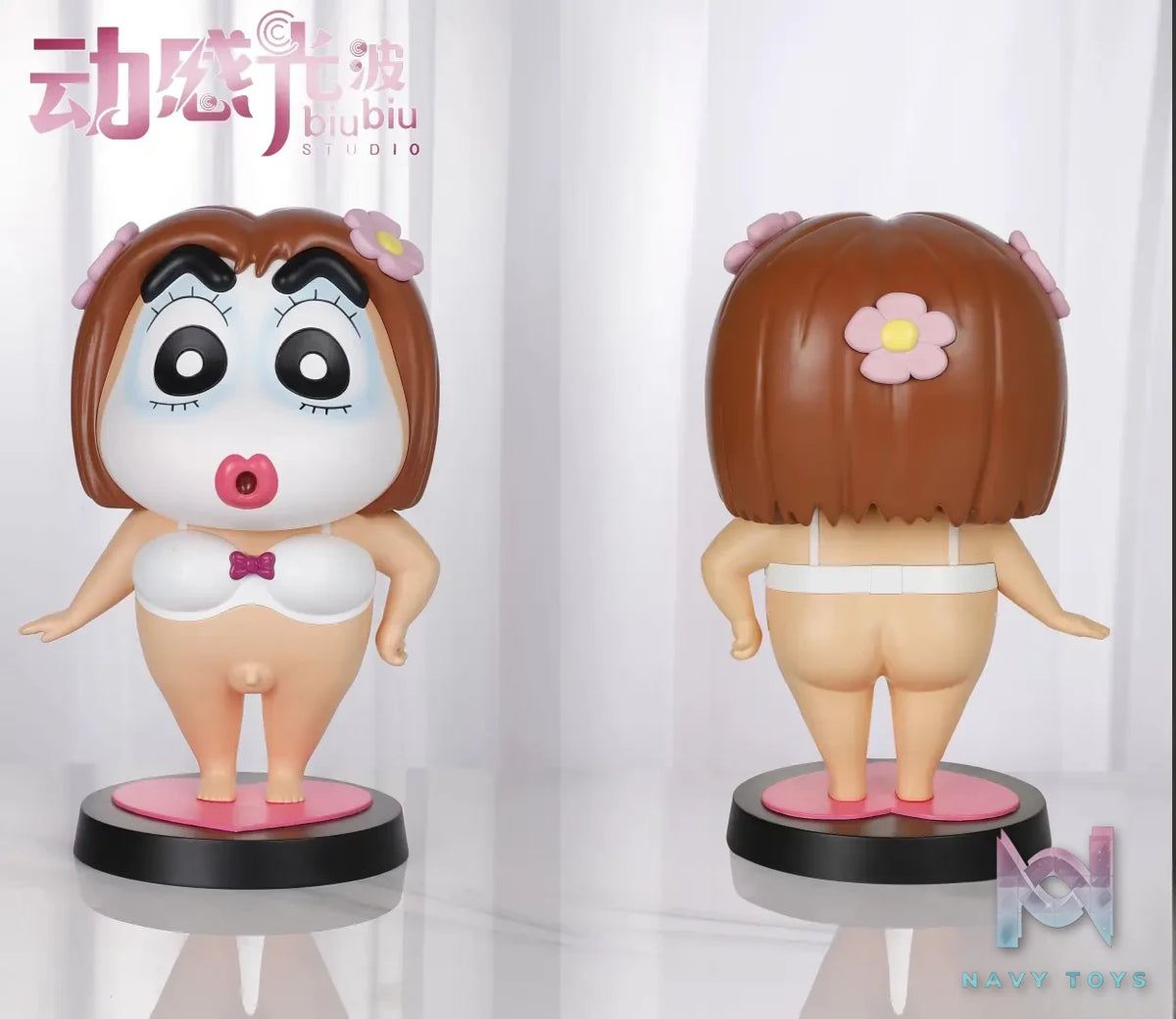 Biu Biu Studio – Crayon Shinchan Mask coquettish Shinnosuke Nohara (removable)