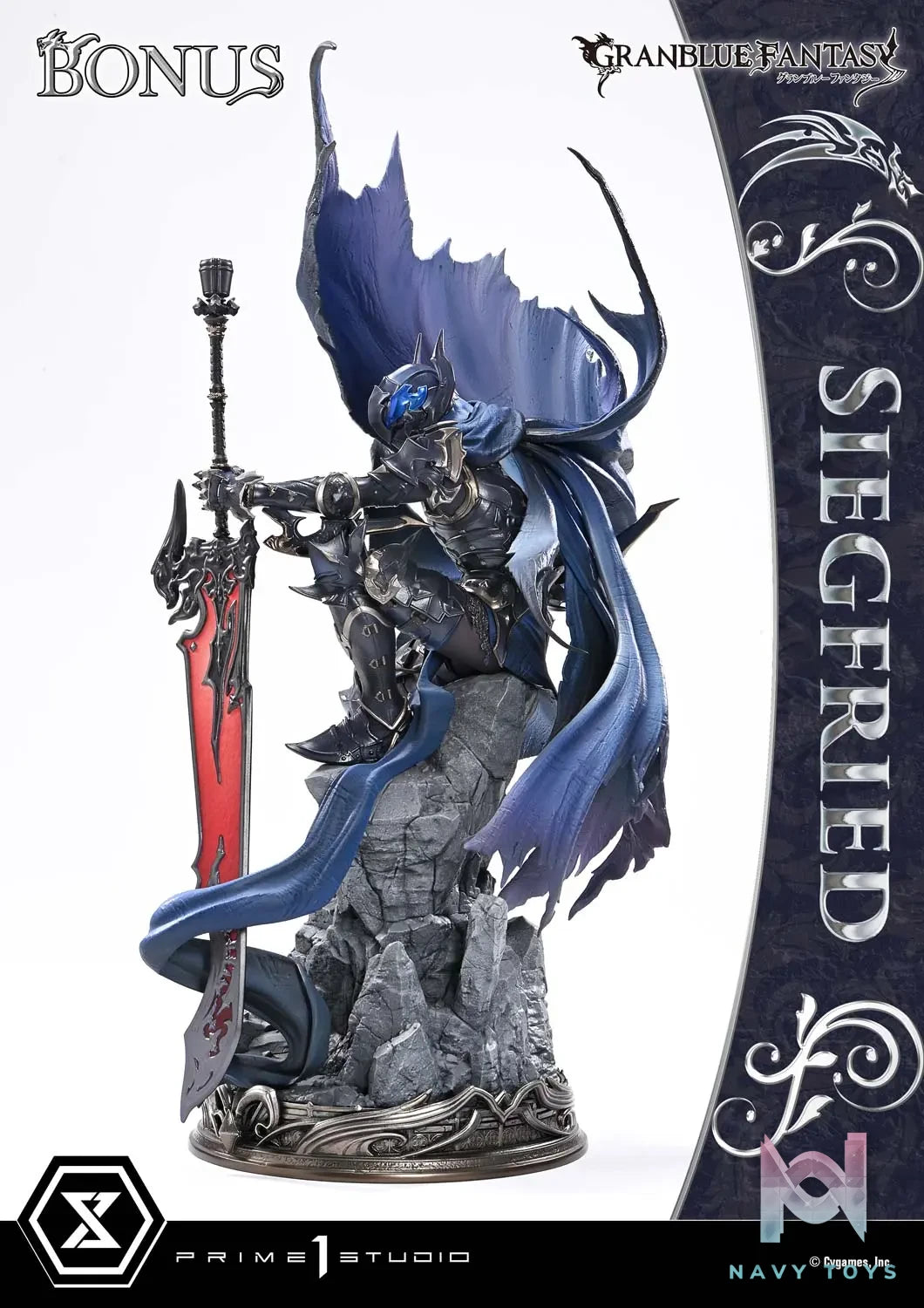 Prime 1 Studio – Concept Masterline GRANBLUE FANTASY Siegfried CMGBF-01 CMGBF-01DX CMGBF-01DXS (Licensed)