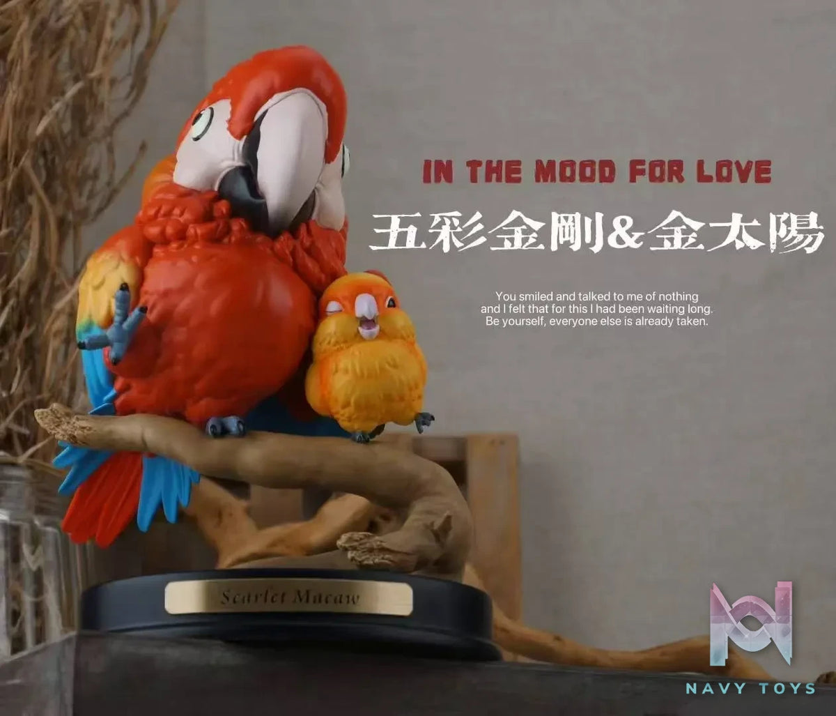 Natural Science Book Studio – Special Edition Gathering of Parrots (Licensed)