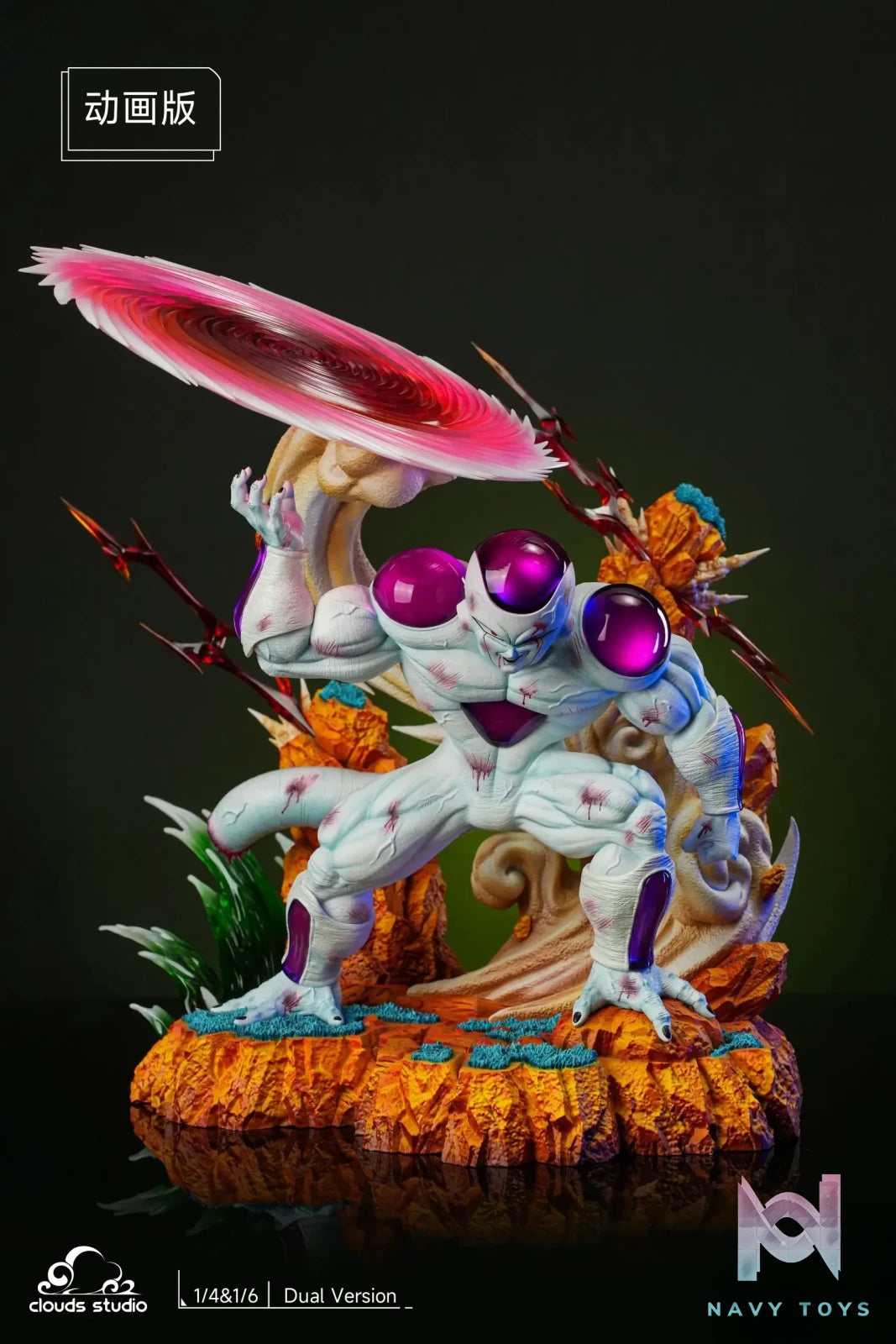 Clouds Studio – Dragon Ball Frieza