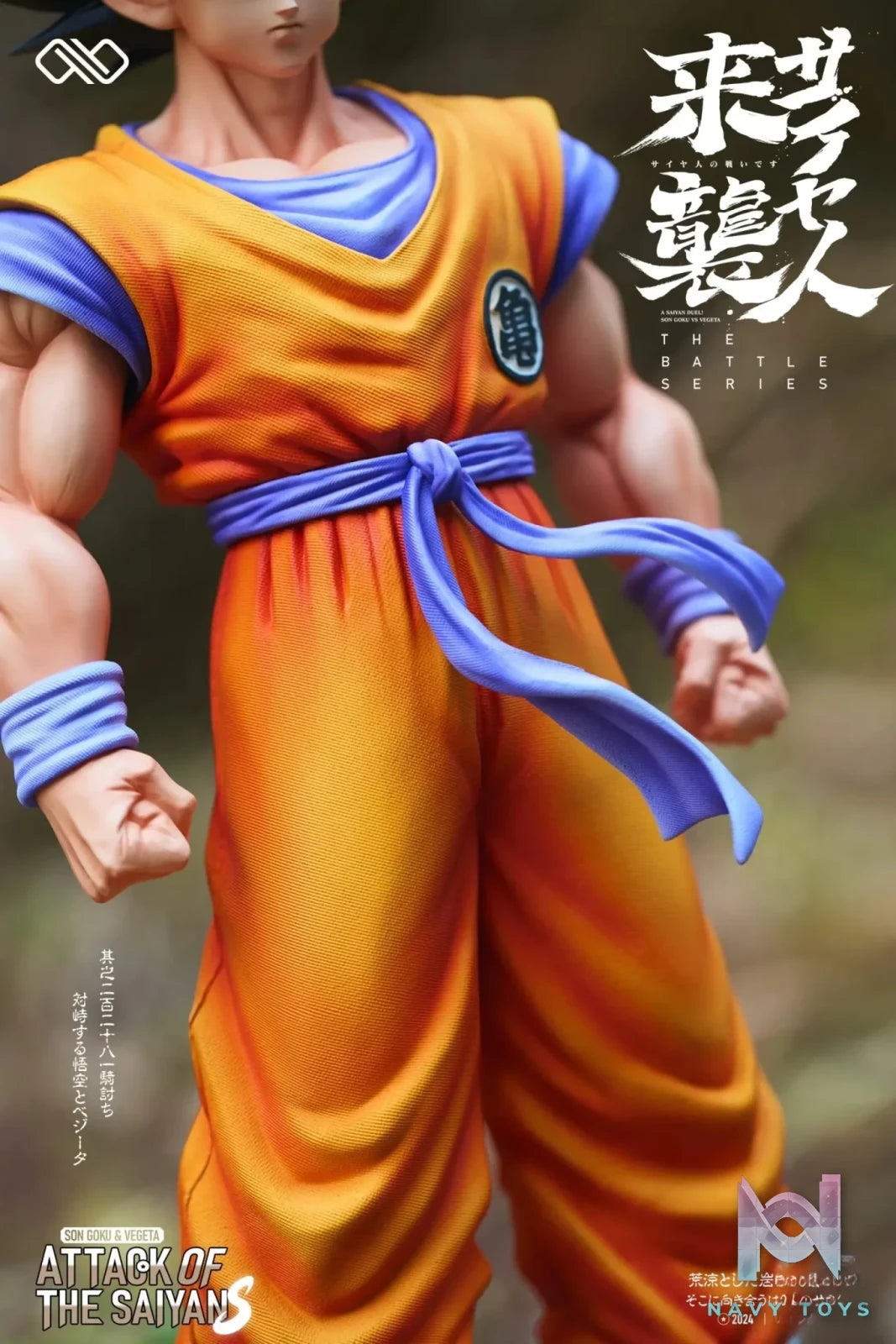 Infinite Studio - Dragon Ball Saiyan Goku & Vegeta resin statue Navy Toys anime figure
