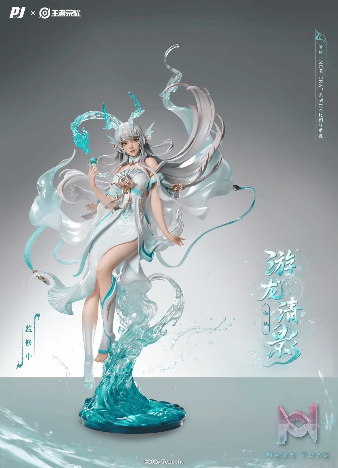 PJ Studio – New Era Series Honor of Kings Xi Shi Dragon’s Grace 1/6 Statue (Licensed)