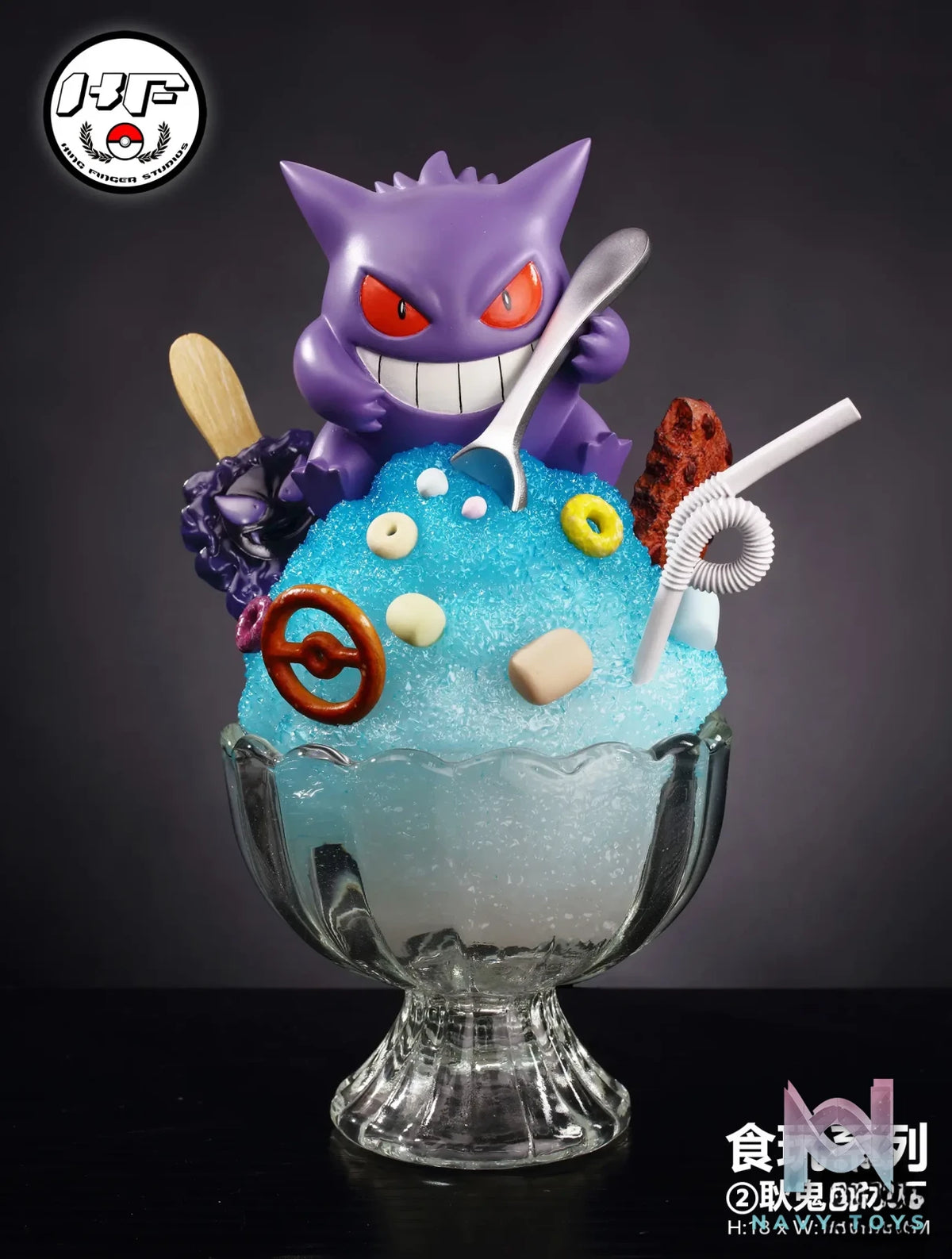 King Finger Studio – Pokémon Gengar Shaved Ice Cup