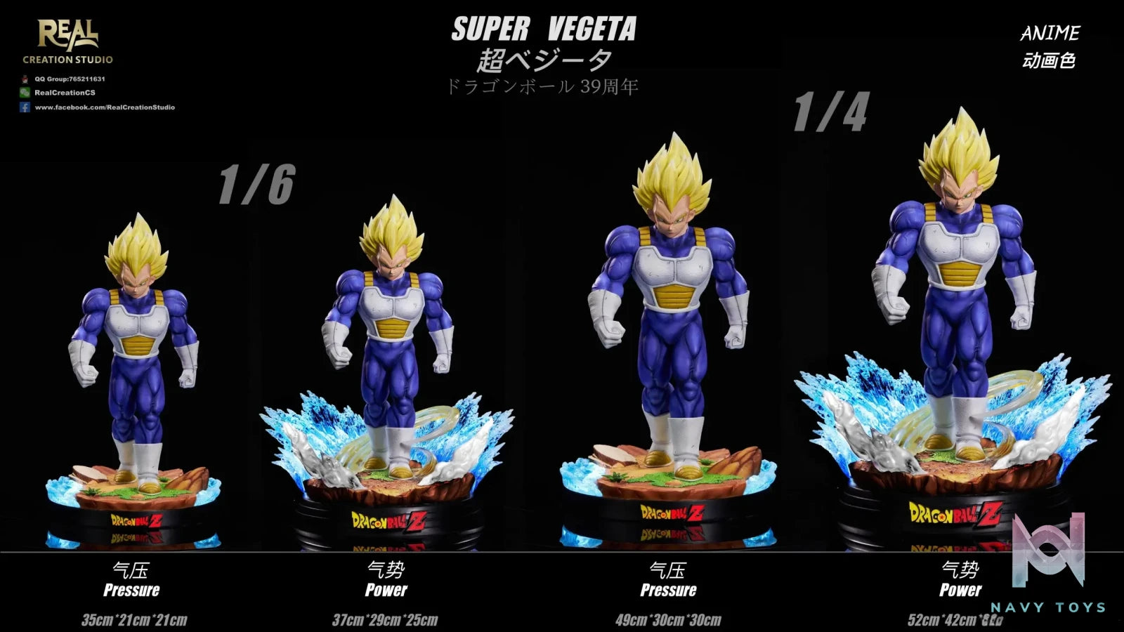 Real Creation Studio – Dragon Ball Super Vegeta