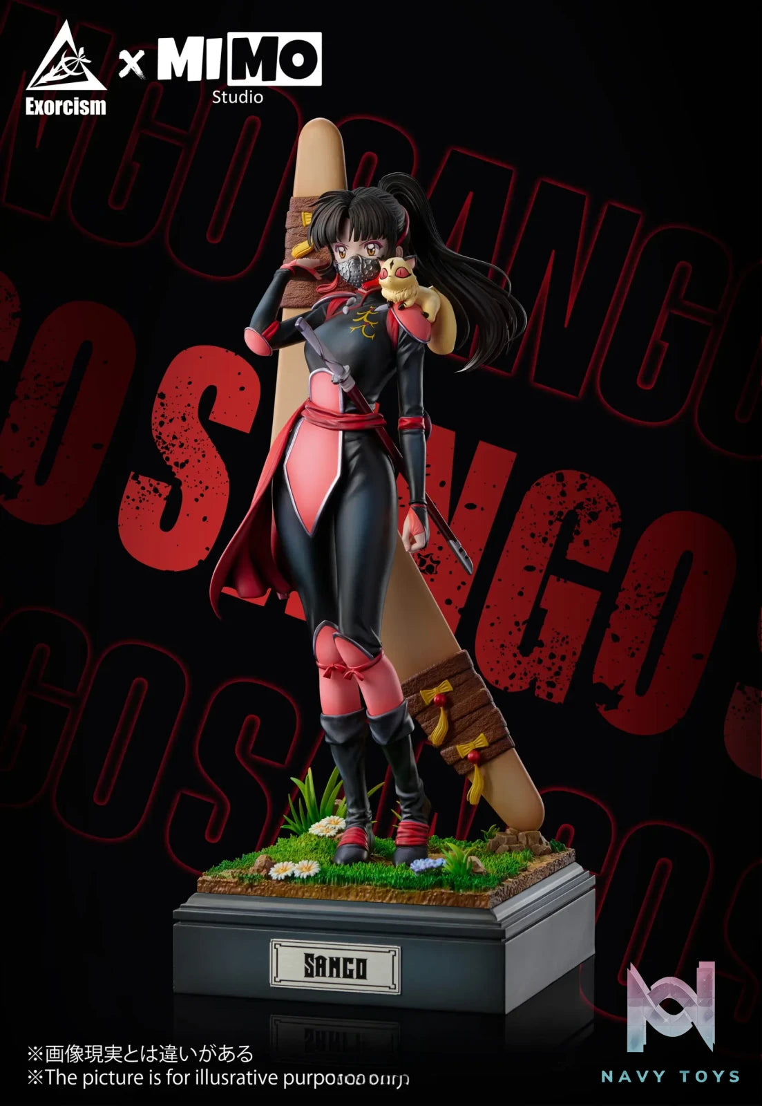Exorcism Studio X MIMO Studio – Sango X Kirara InuYasha