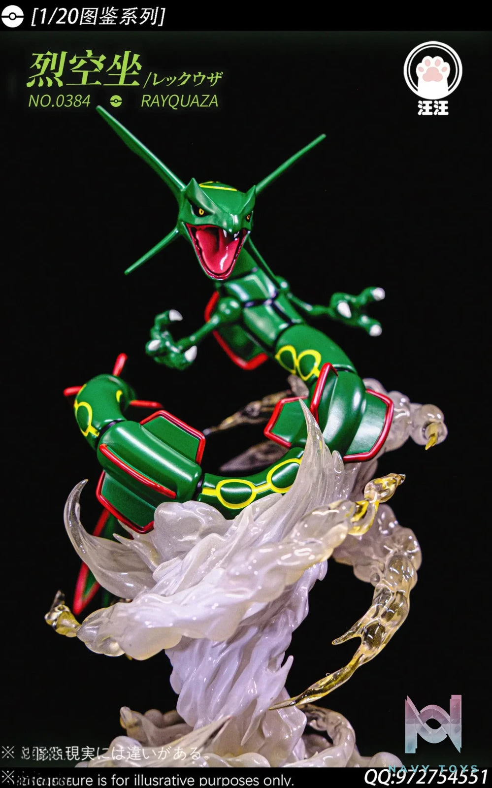 Wang Wang Studio – Rayquaza Pokémon
