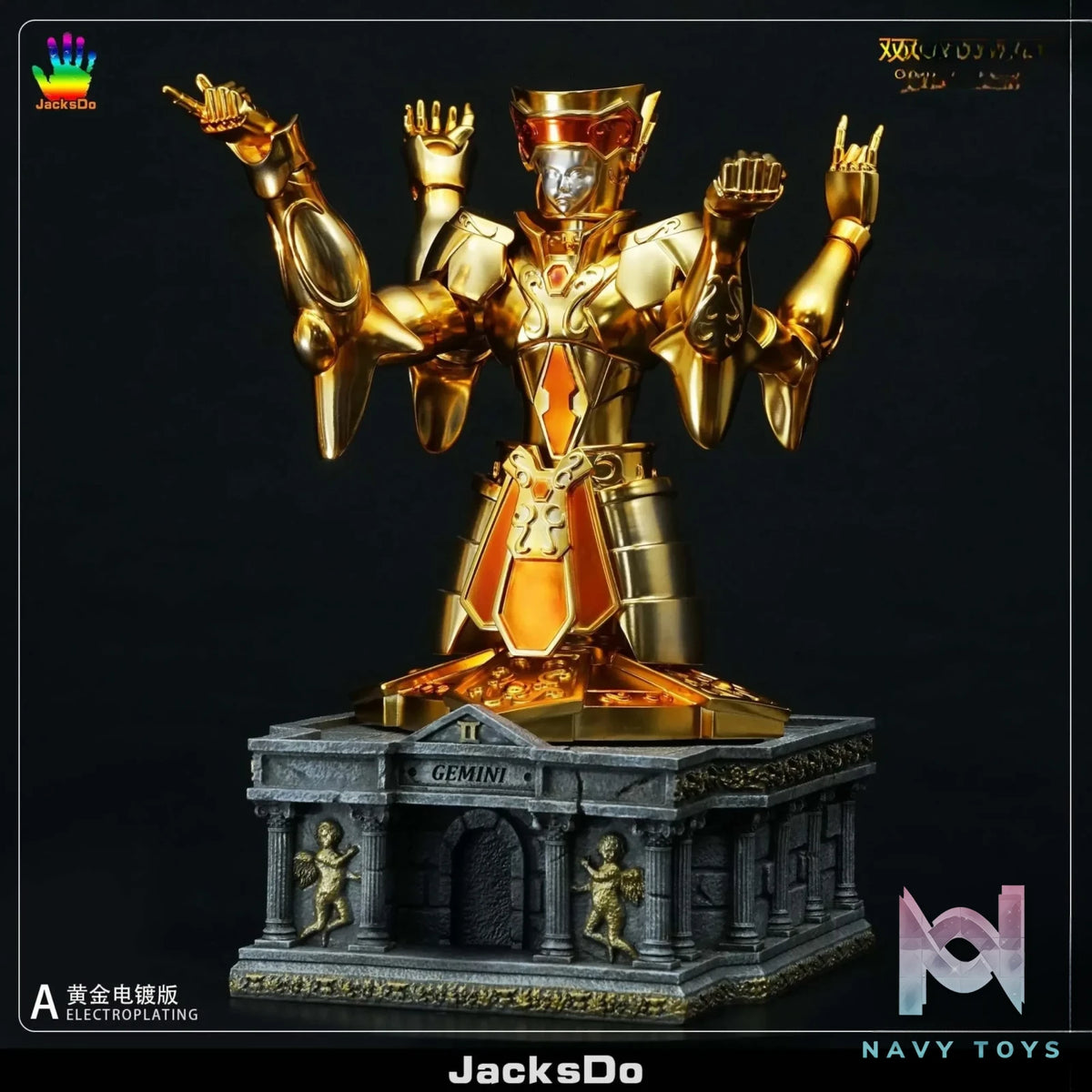 JacksDo Studio – Saint Seiya Gold Saint Clothes Gemini