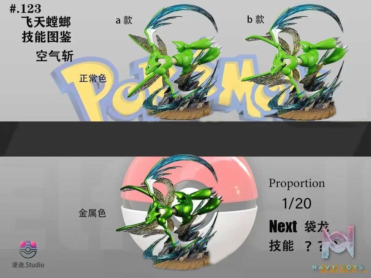 Scyther resin statue MD Studio anime figure