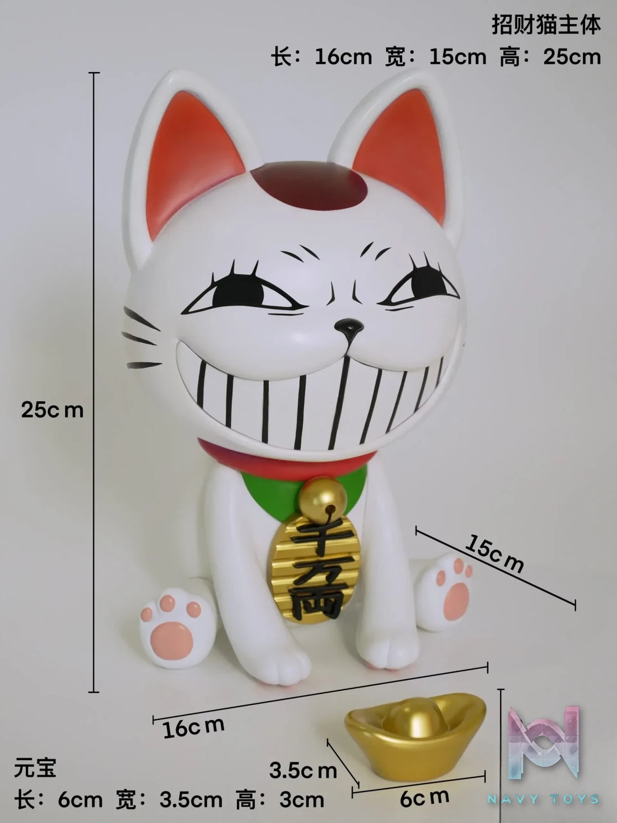 ArtOtaku Home Studio – Turbo granny Lucky Cat Dandadan