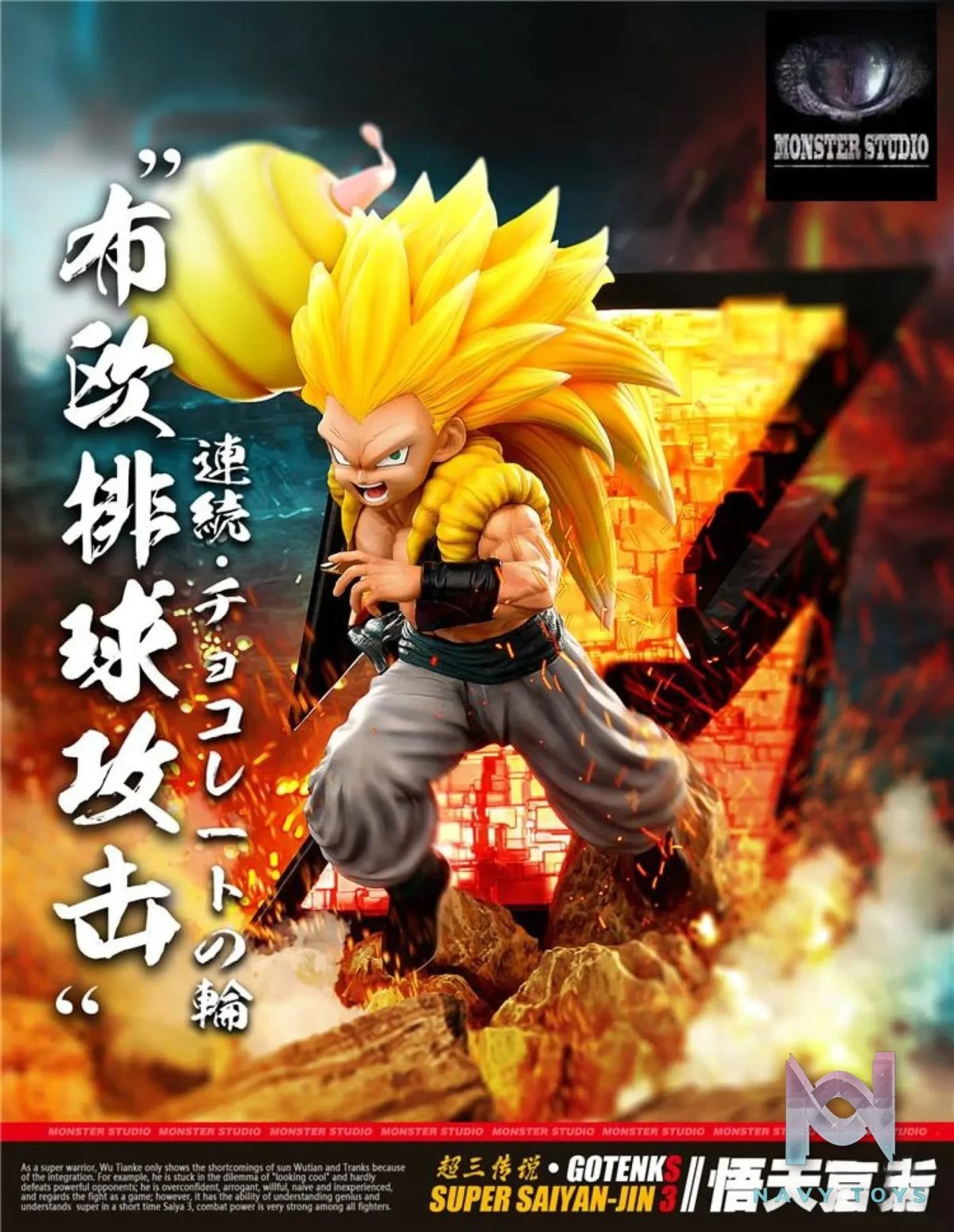 Monster Studio – Dragon Ball Gotenks Super Saiyan-Jin 3