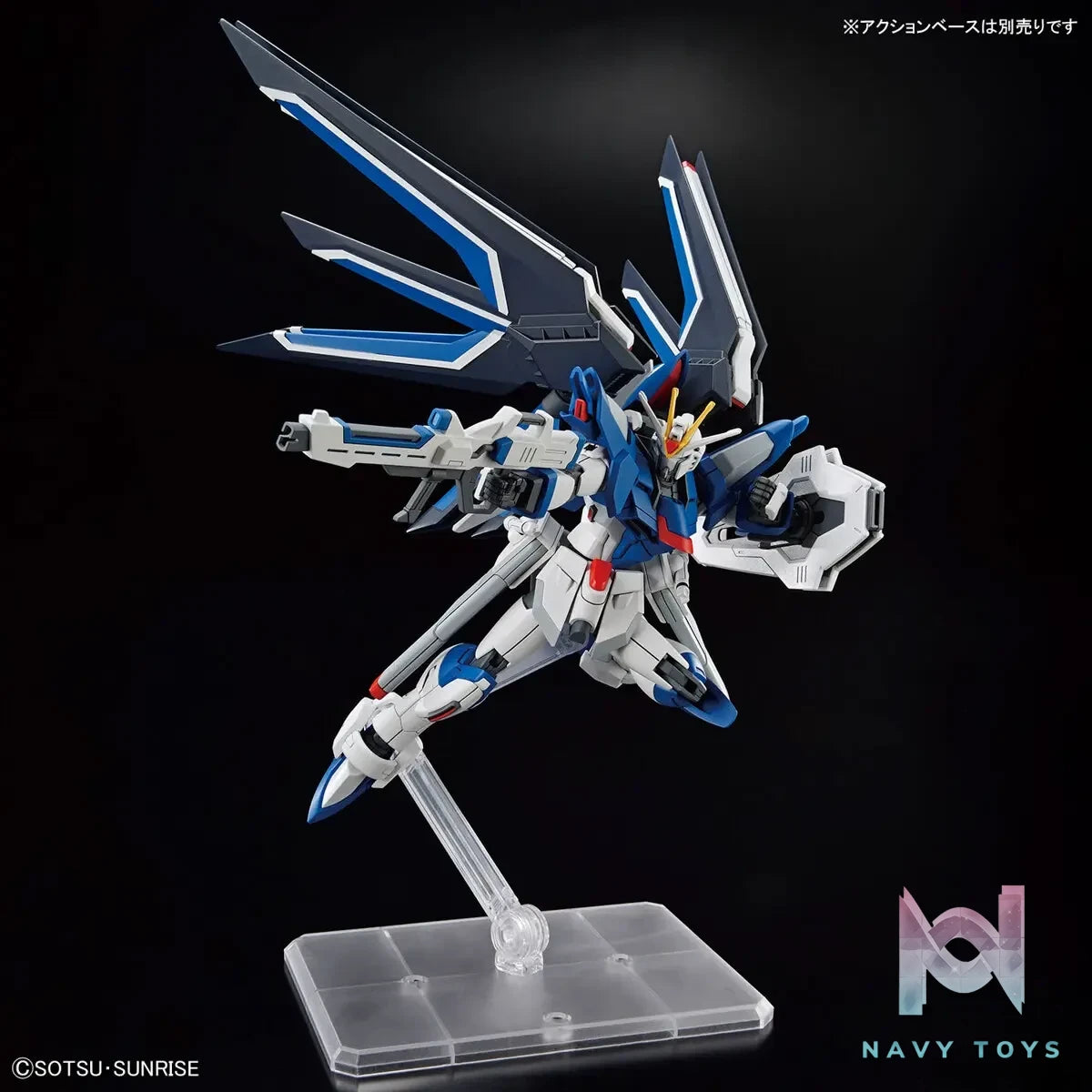 BANDAI SPIRITS – HG 1/144 Rising Freedom Gundam (Licensed)