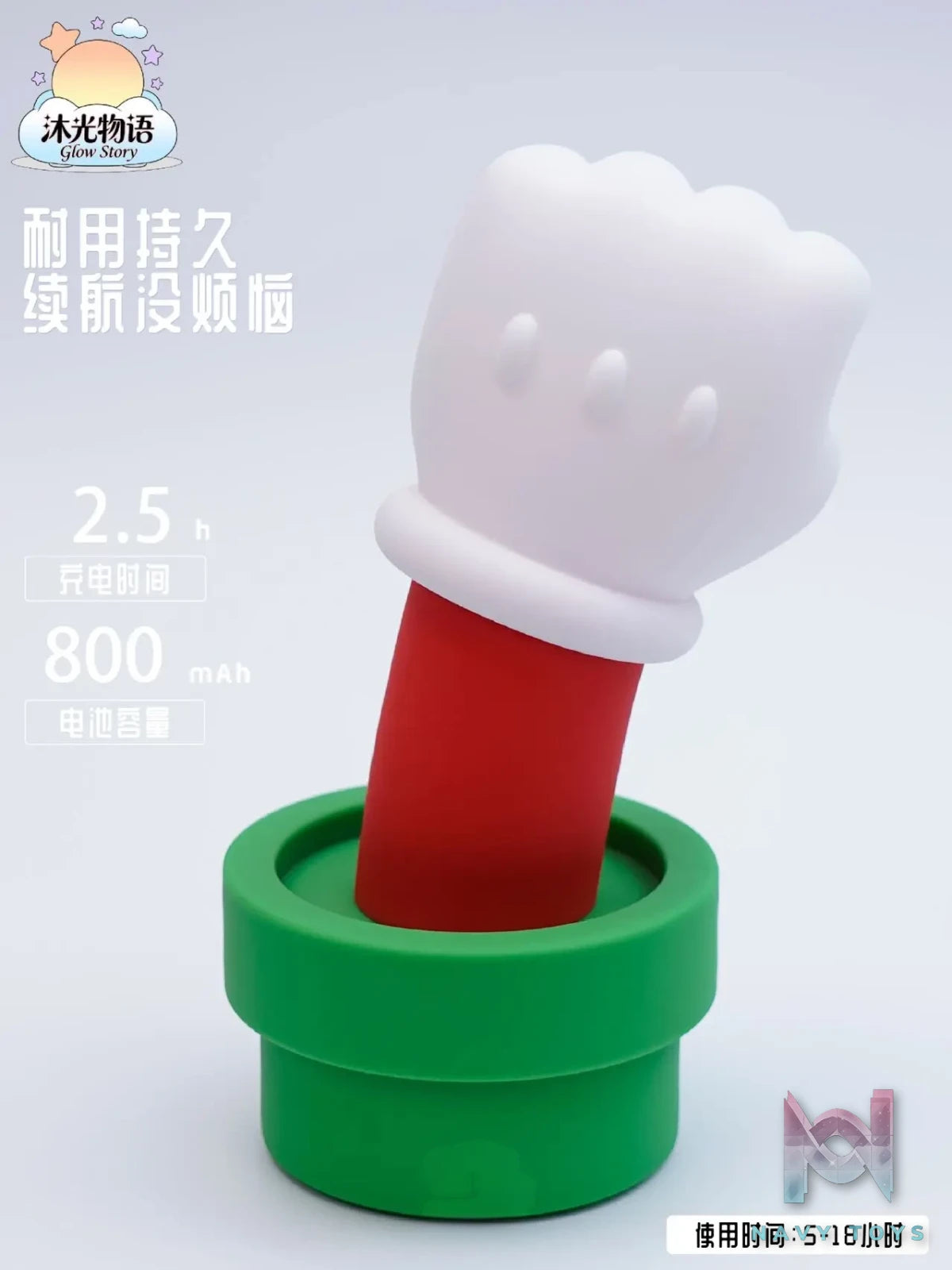 Glow Story Studio – Mario Night Light Super Mario