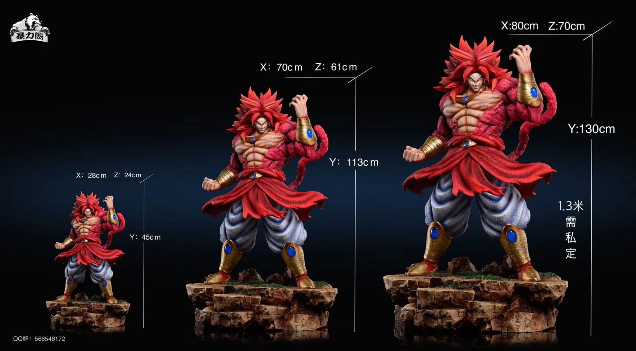 Broly SSJ4 - Dragon Ball - Violent Bear Studio resin statue violent bear studio anime figure