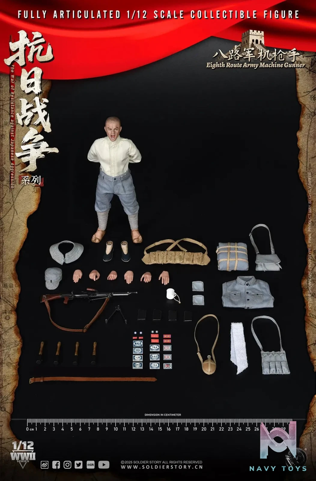 Soldier Story – 1/12th SCALE EIGHTH ROUTE ARMY MACHINE GUNNER X GRENADIER SSM009 SSM011 (Licensed)