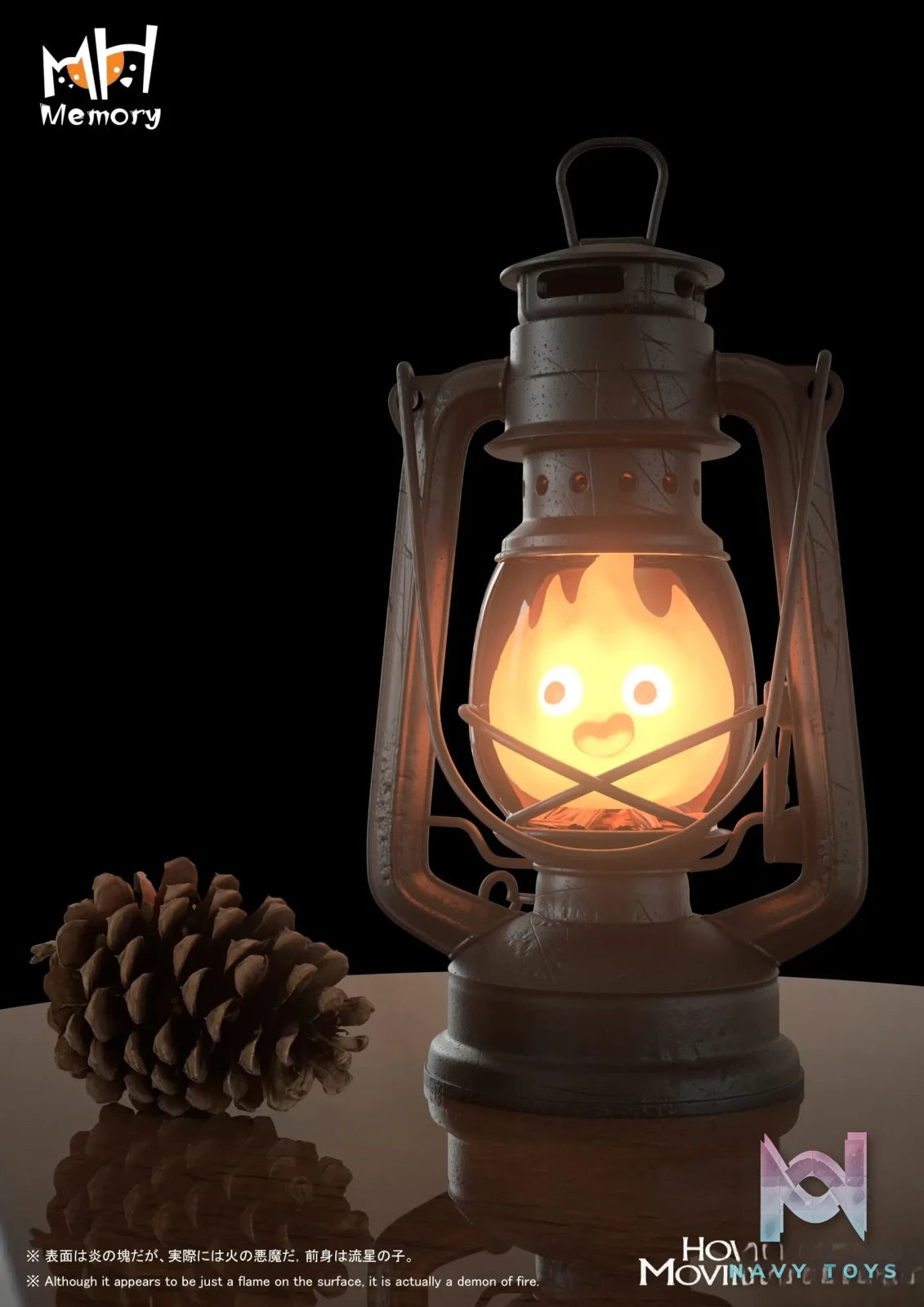 Memory Studio – Howl’s Moving Castle Calcifer Table Lamp