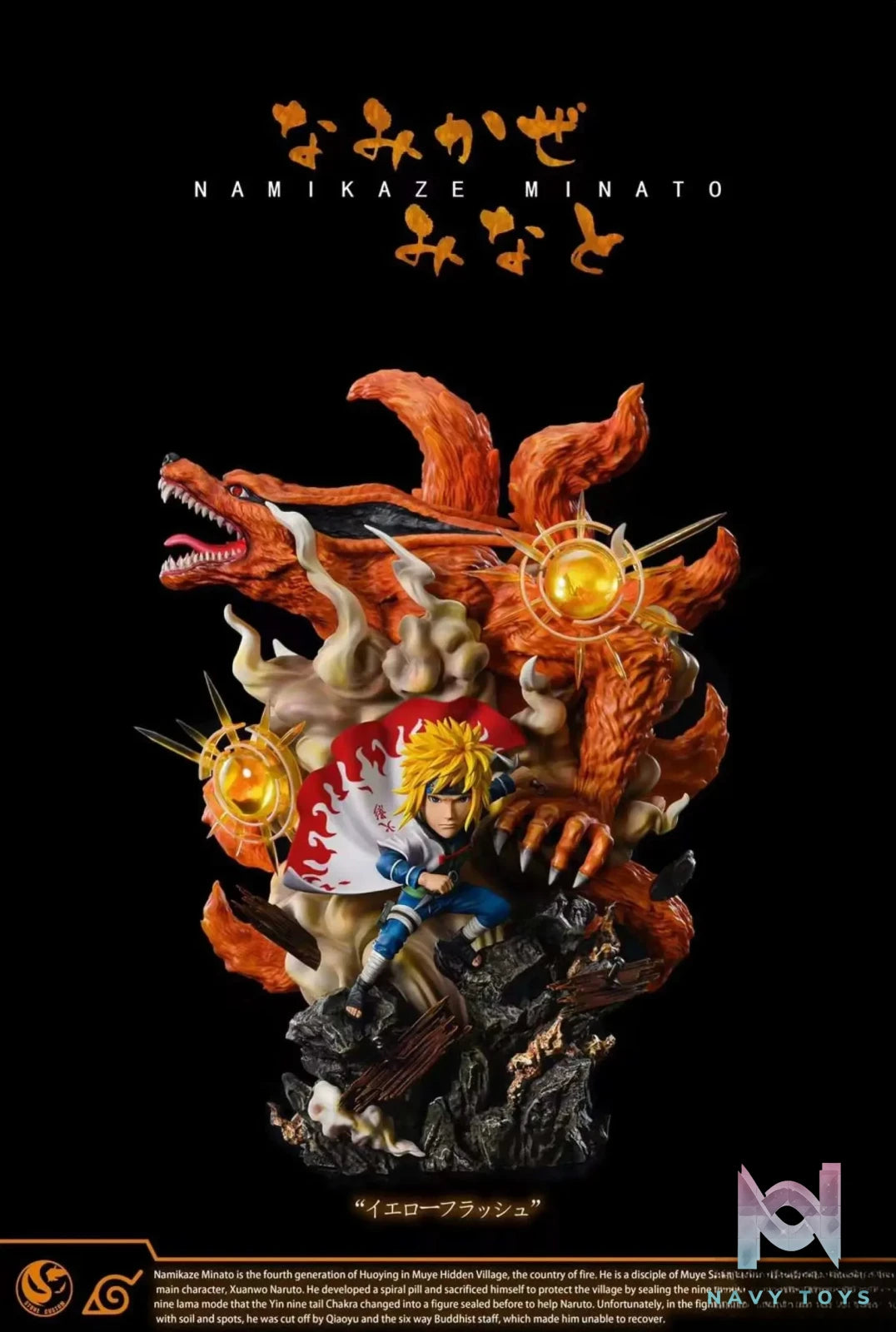 Stone Custom Studio – Naruto series resonance 004 fourth generation Namikaze Minato
