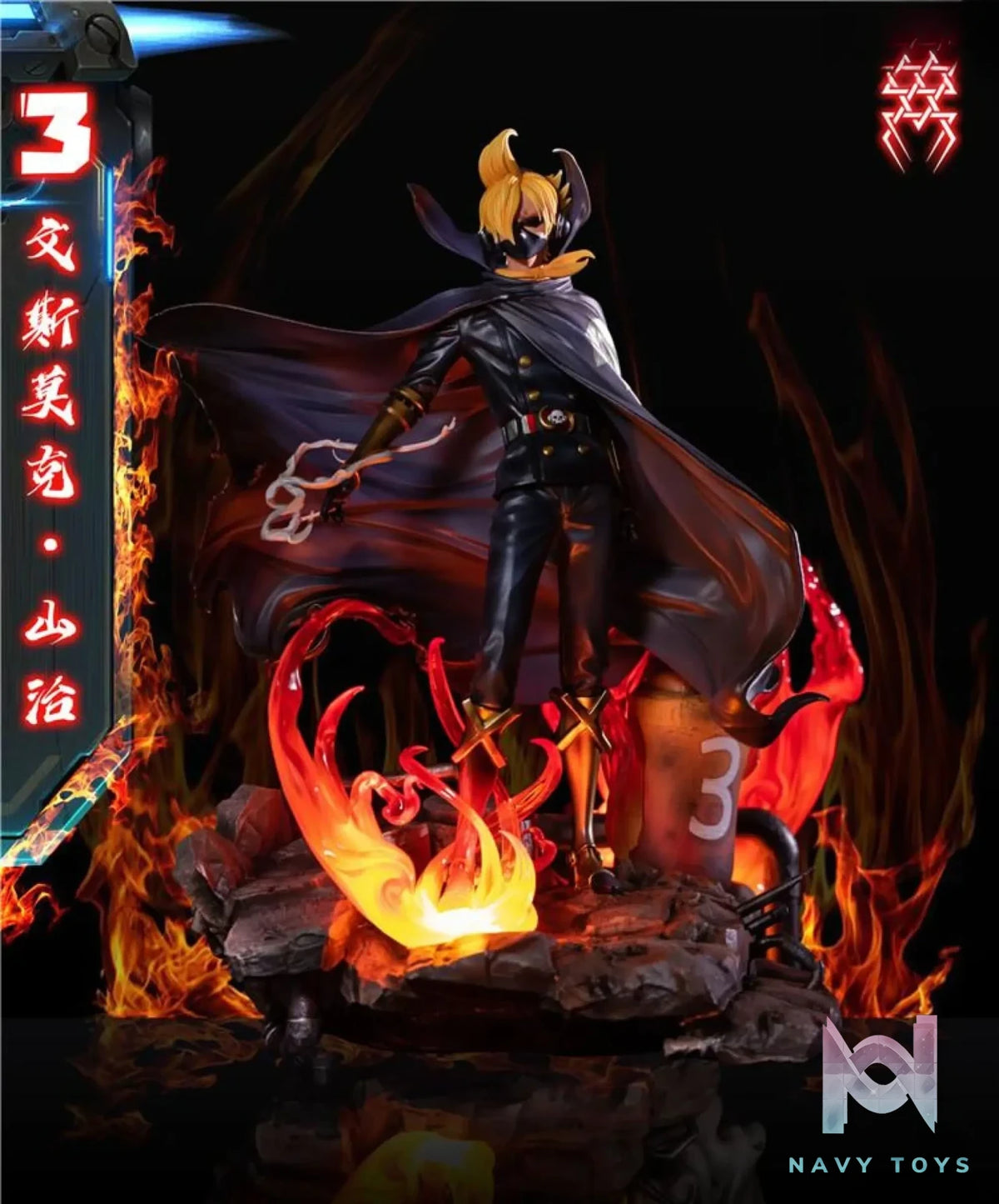 Huan Ying Studio – One Piece Vinsmoke Sanji