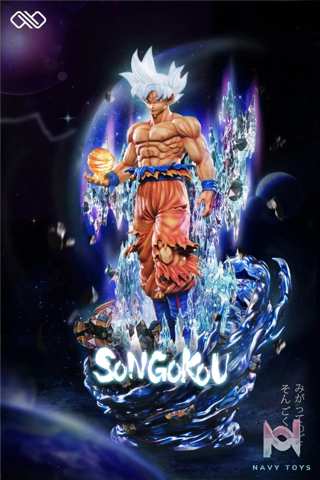 Infinite Studio – Dragon Ball Son Goku