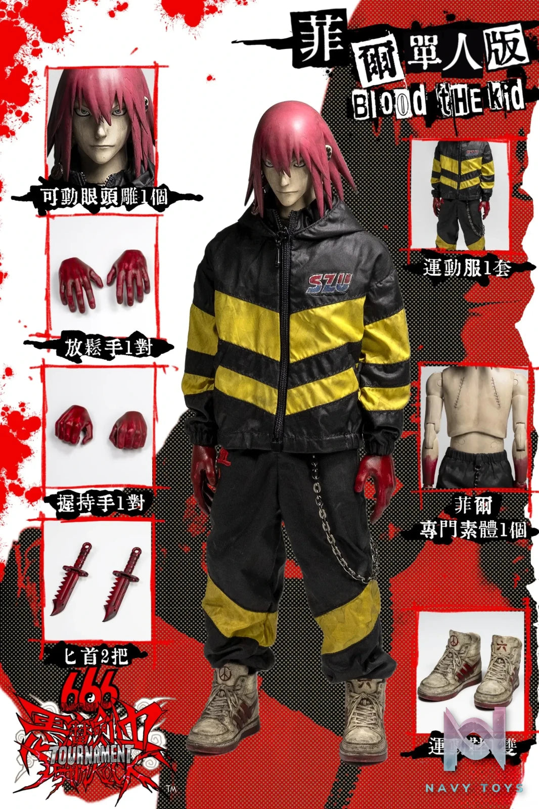 Ruinswork – Original Demon Swordsman Series Phil (Licensed)