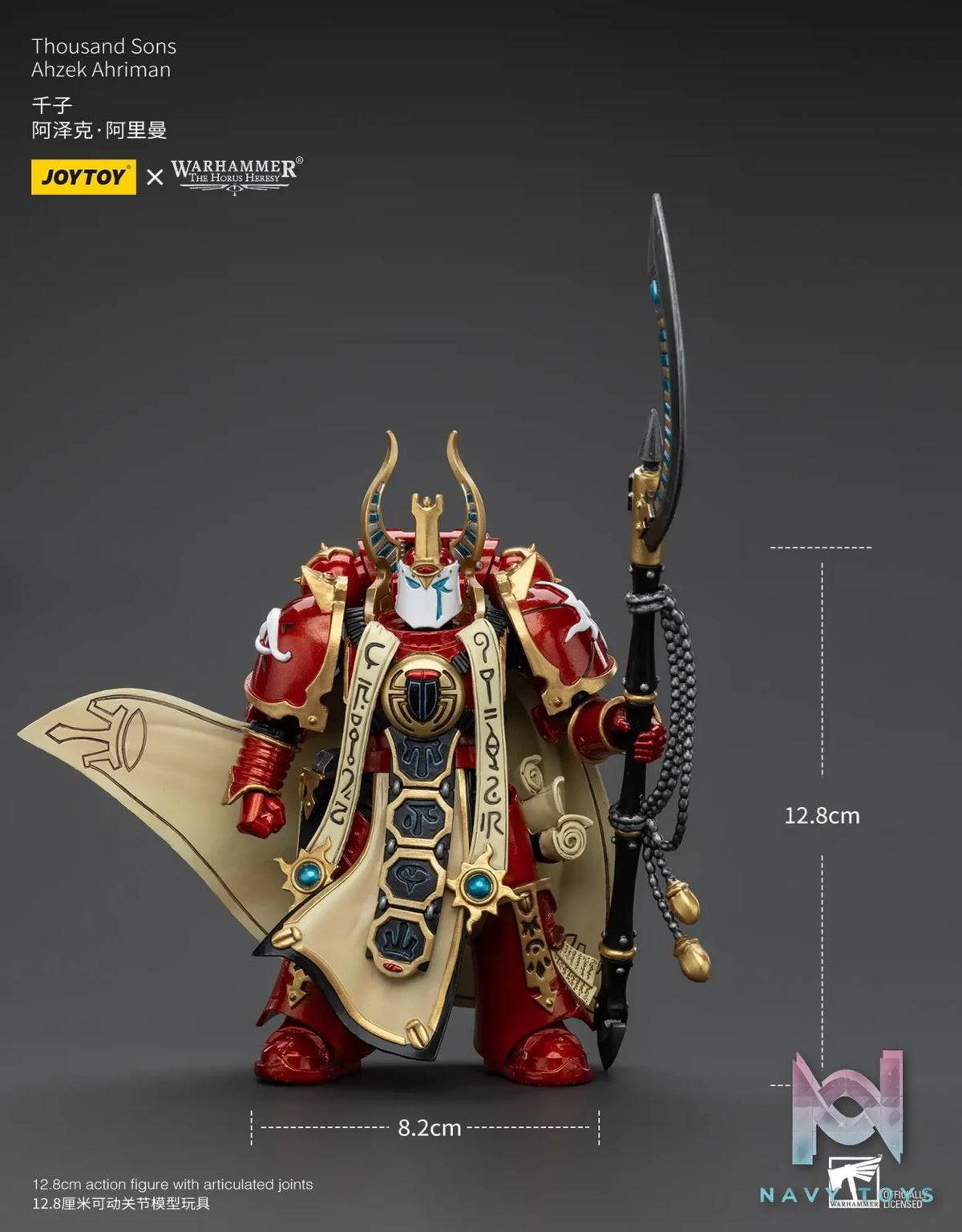 JOYTOY – 1/18 Thousand Sons Ahzek Ahriman JT5888 (Licensed)