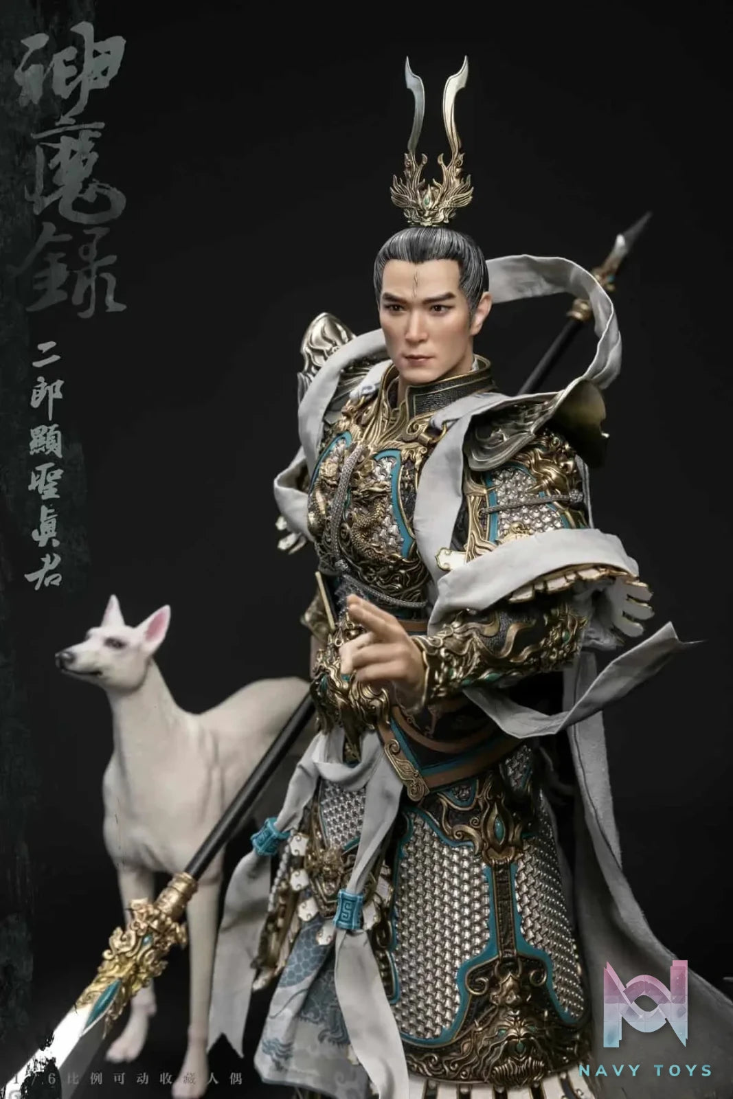Createmodels Studio – The Investiture of the Gods 1/6 Gods and Demons Series Erlang Shen Articulated Figure DZ-SH503