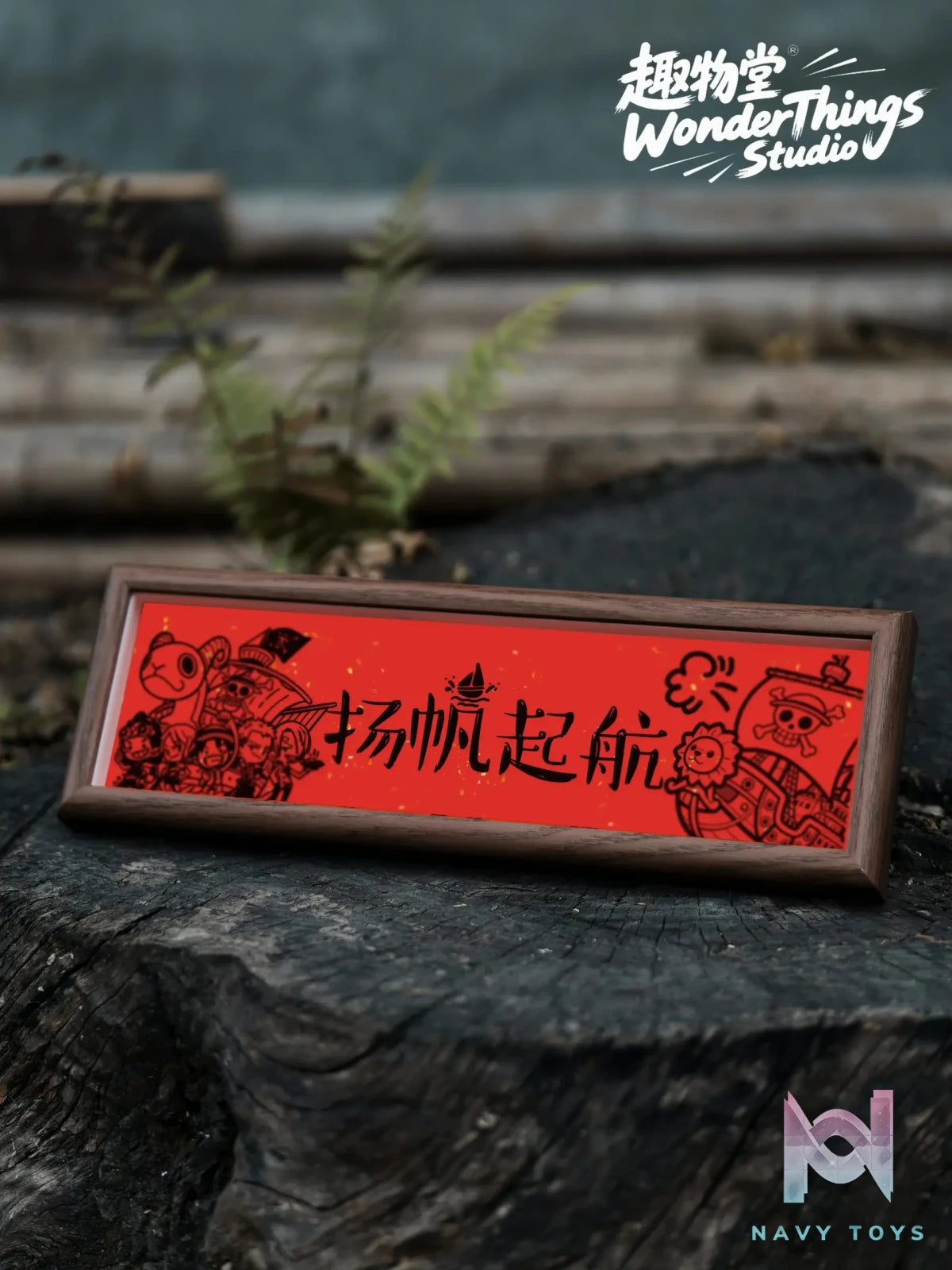 Wonder Things Studio – “Set Sail for Glory” Chinese Style Decorative Painting One Piece