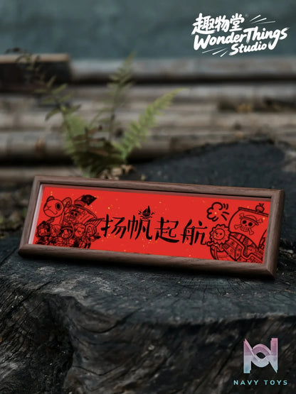 Wonder Things Studio – “Set Sail for Glory” Chinese Style Decorative Painting One Piece