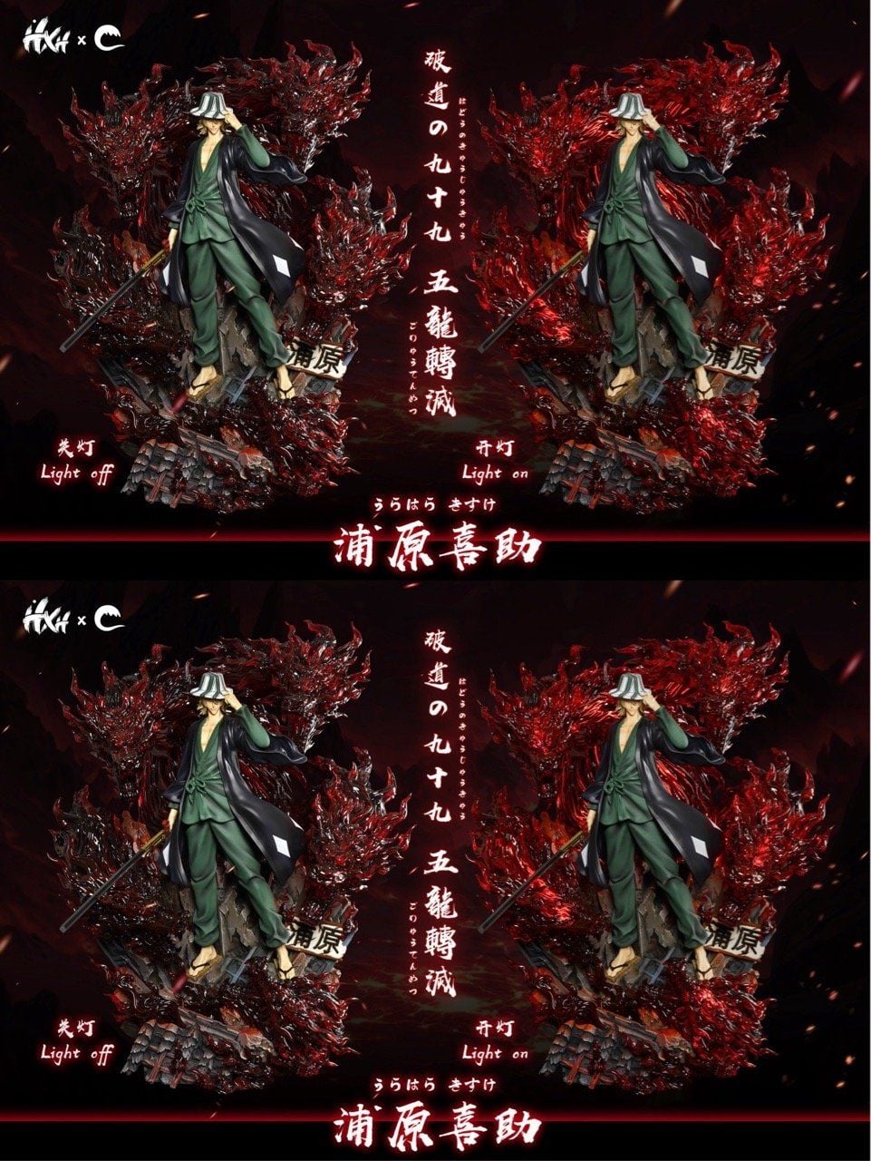 Urahara Kisuke - Bleach - HXHENG × CHENG Studio resin statue HXHENG x CHENG Studio anime figure