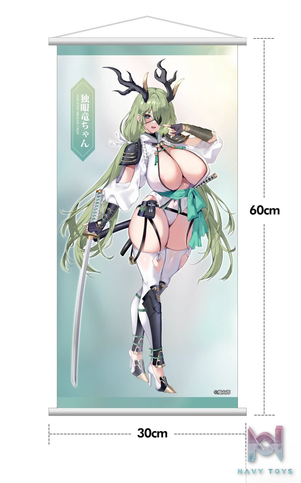 Hobby Sakura Studio – 1/6 Scale One-Eyed Dragon chan (Licensed)