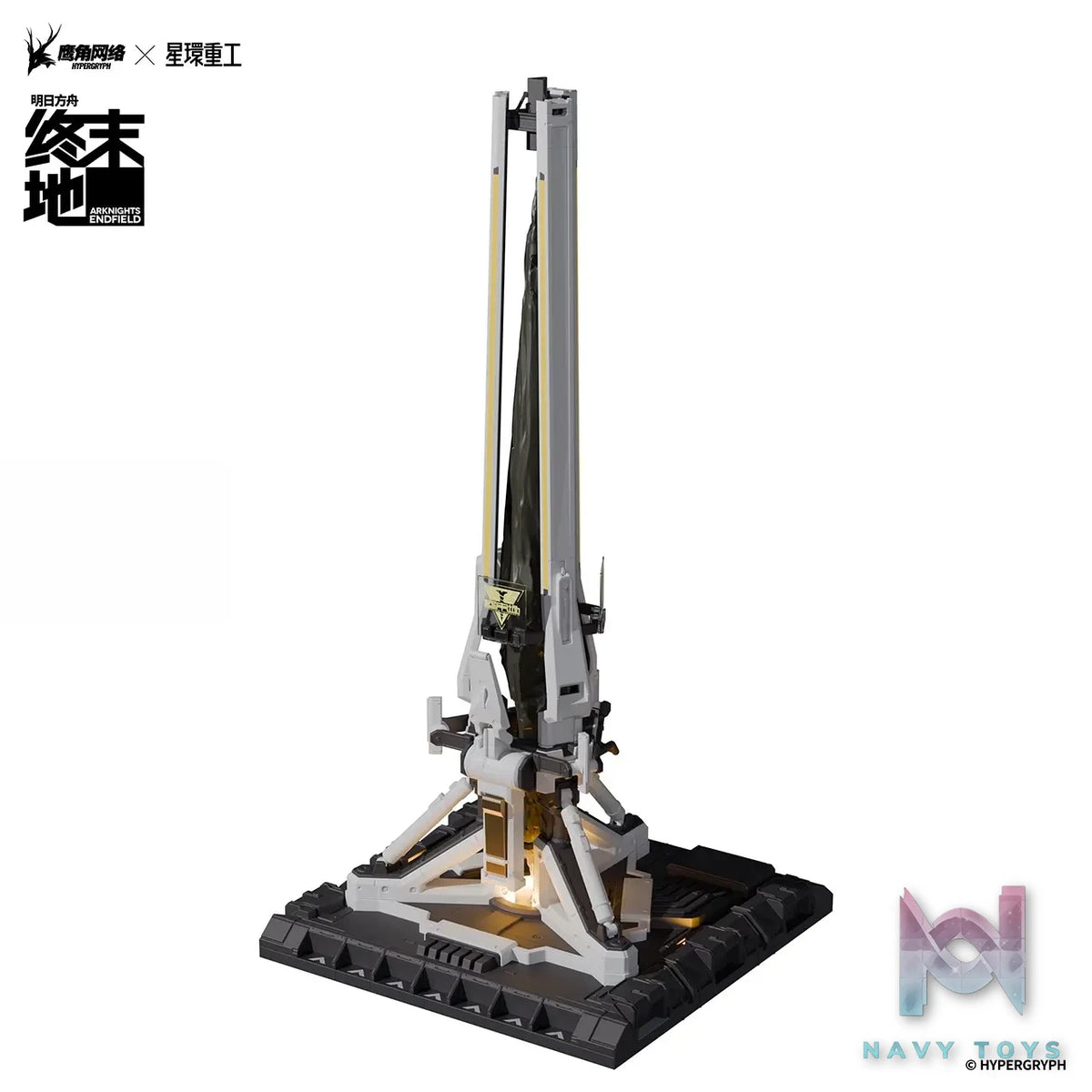 Planet Ring Industry – Arknights: Endfield Glow Display Piece “Energy-Concentrating Component” Series Protocol Core (Licensed)