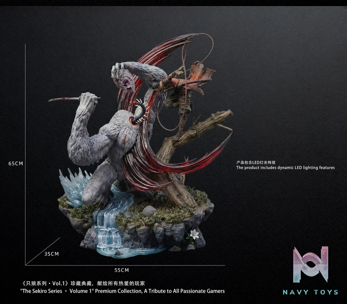Apocalypse Studio – Immortal Severance: Sekiro vs Guardian Ape Sekiro: Shadows Die Twice
