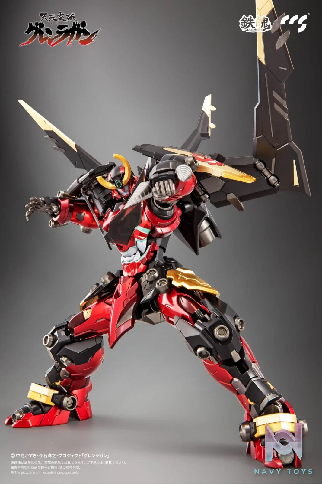 CCSTOYS Studio – Tengen Toppa Gurren Lagann Finished product (Licensed)
