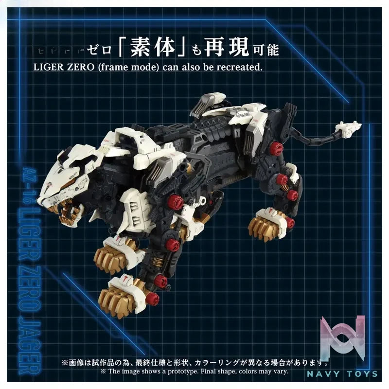 TAKARA TOMY – ZOIDS AZ-16 Liger Zero Jager (Licensed)